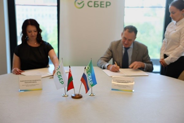 Объединяя усилия: фонд «Вклад в будущее» подписал соглашение о сотрудничестве с белорусским образовательным фондом