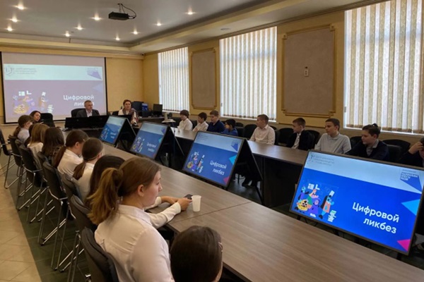 Для школьников Иркутской области провели урок цифровой грамотности
