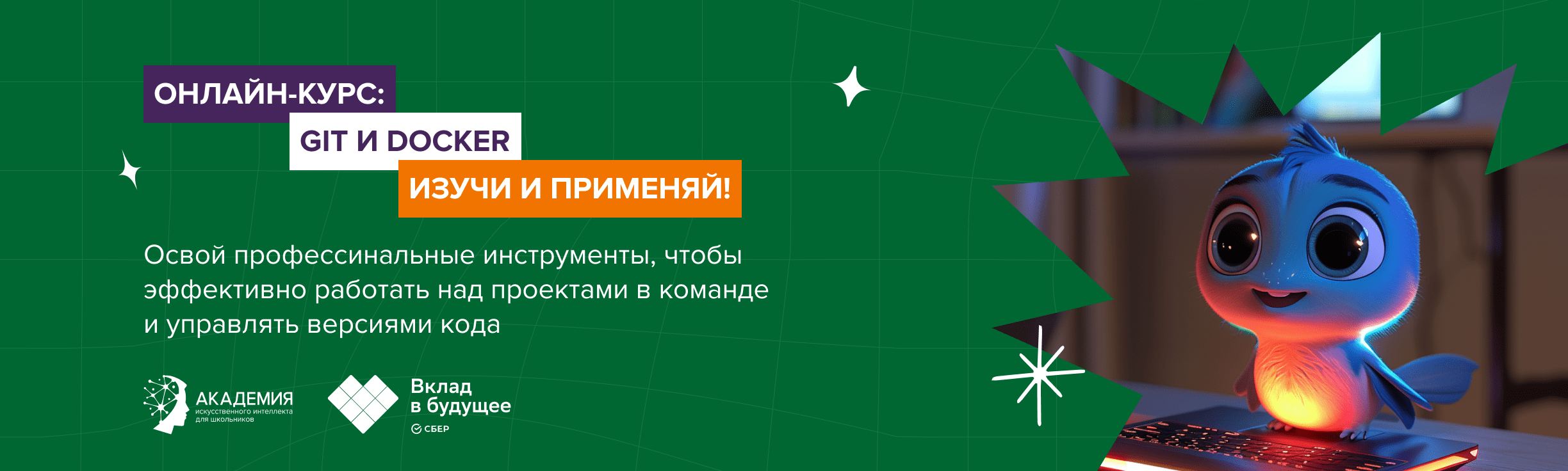 Библиотека