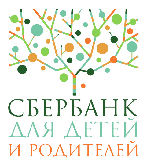 Логотип-Сбербанк.png