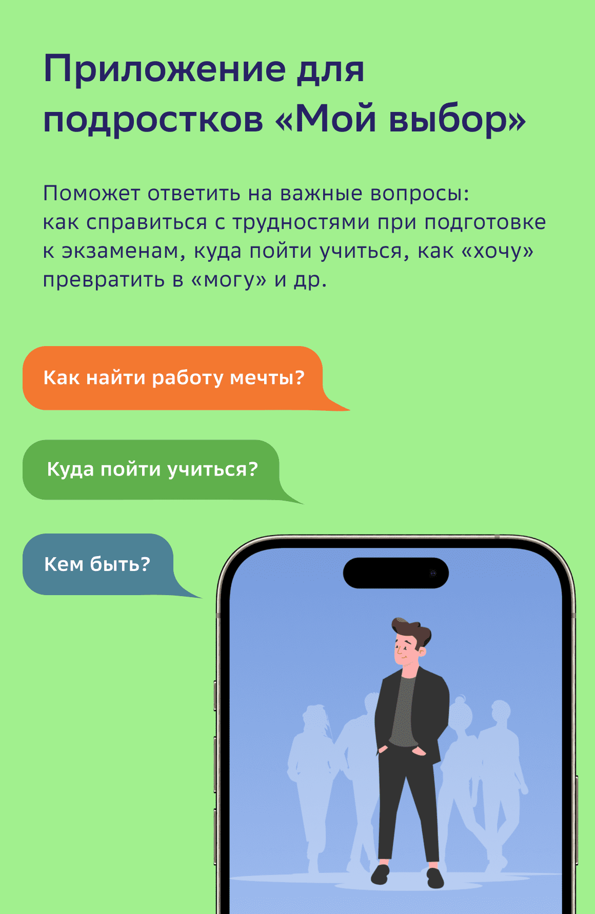 Современное образование