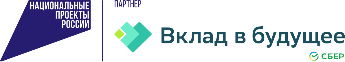 Национальные проекты России